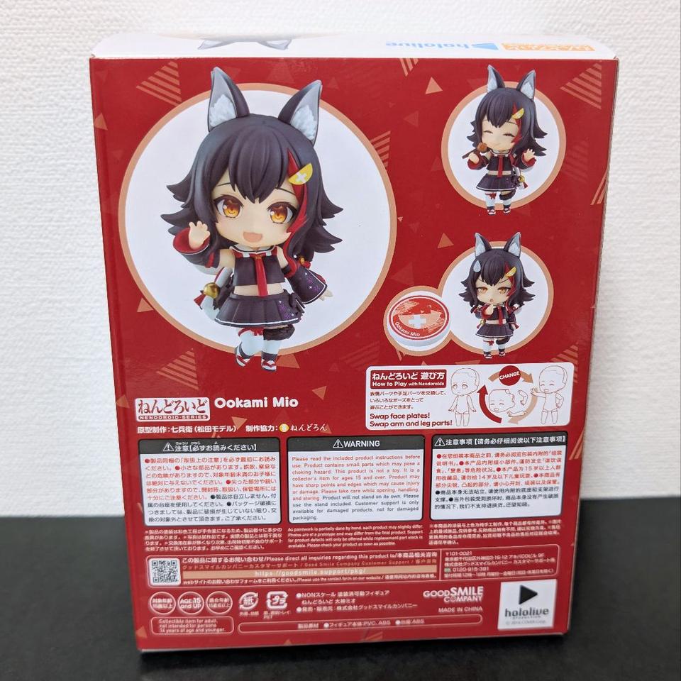 Hololive Nendoroid 1856 Ookami Mio Buy