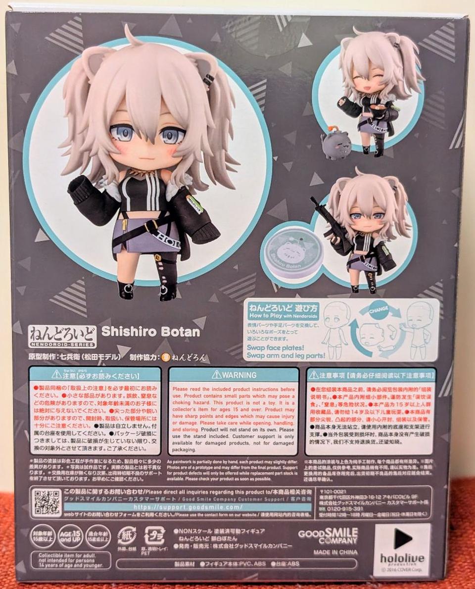 Hololive Nendoroid 2114 Shishiro Botan Buy