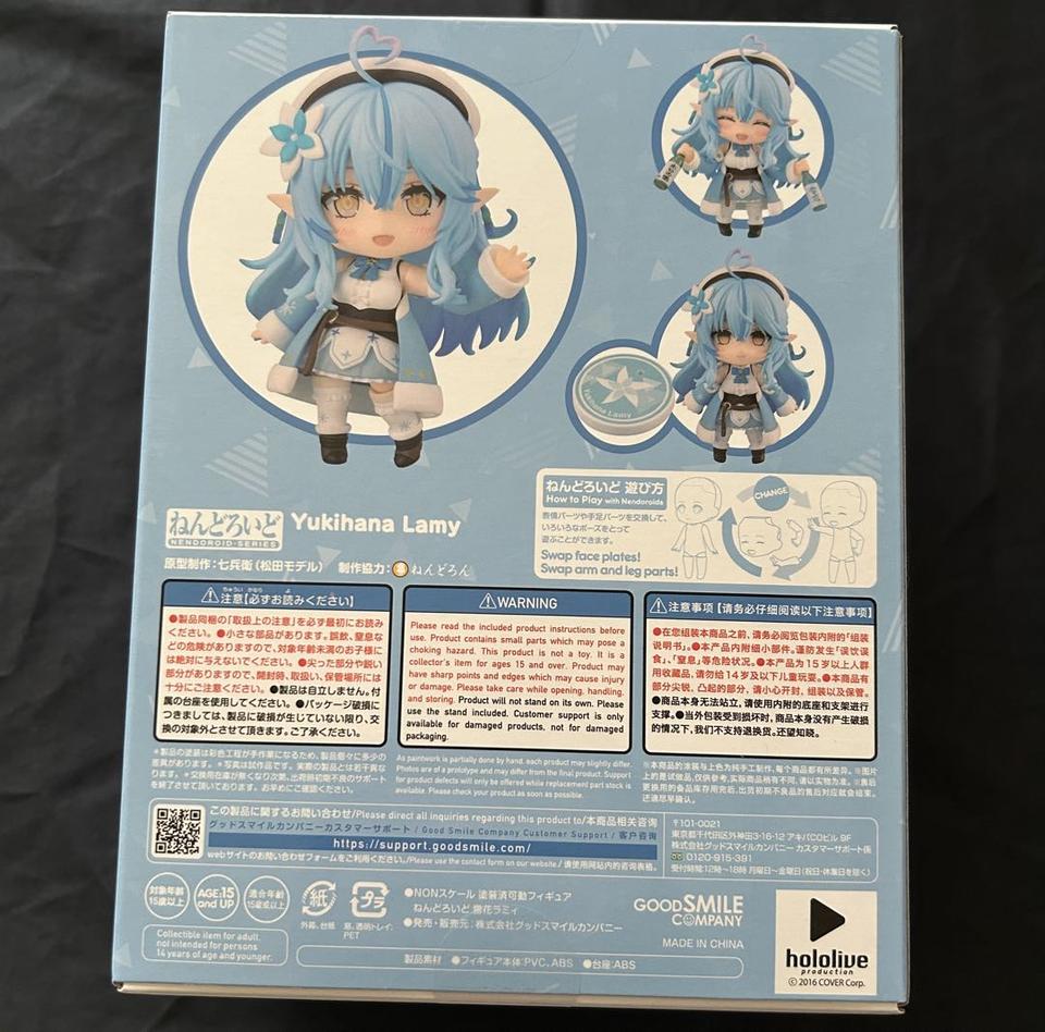 Hololive Nendoroid 2115 Yukihana Lamy Buy