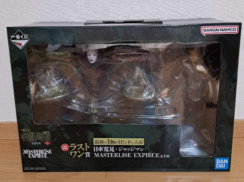 Ichiban Kuji Last One Prize Hiromi Higuruma & Judgeman Figure Buy