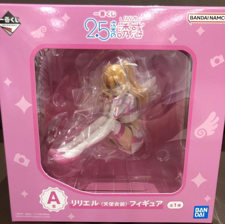 Ichiban Kuji 2.5 Dimensional Seduction Liliel Figure A Prize Buy