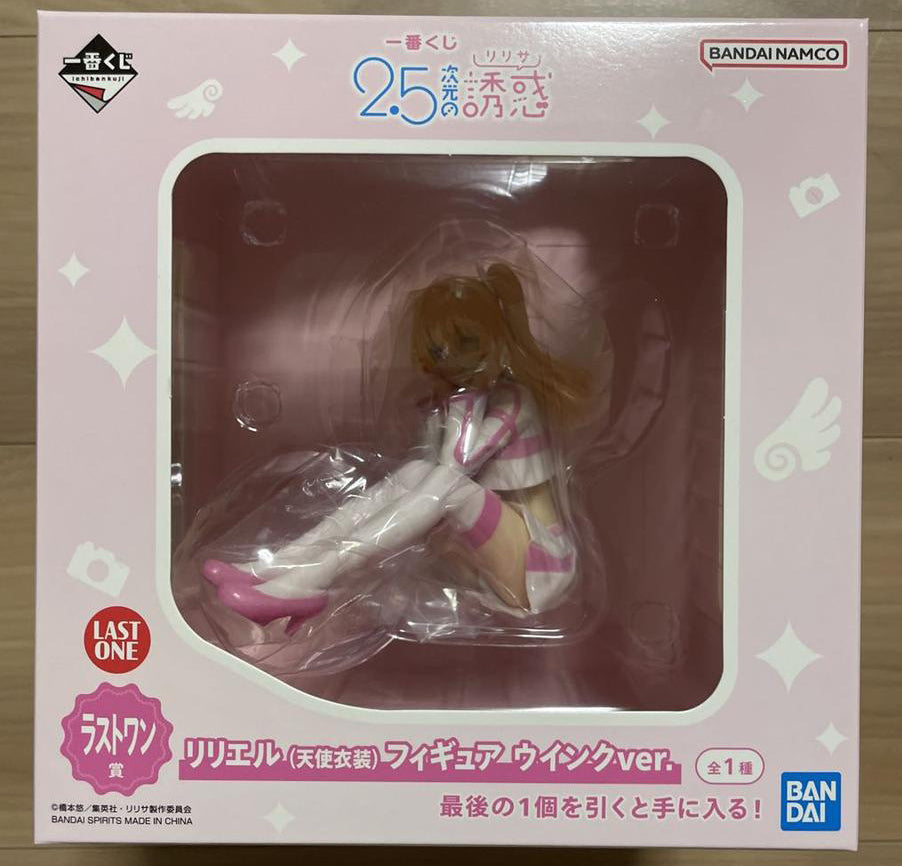 Ichiban Kuji 2.5 Dimensional Seduction Liliel Figure Last One Prize for Sale