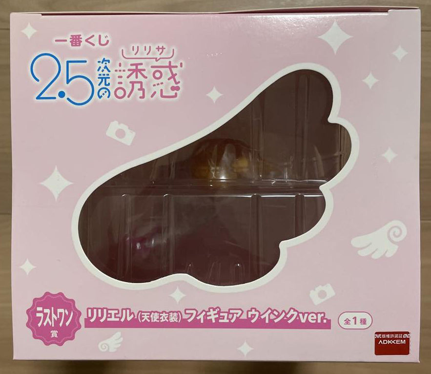 Ichiban Kuji 2.5 Dimensional Seduction Liliel Figure Last One Prize Buy