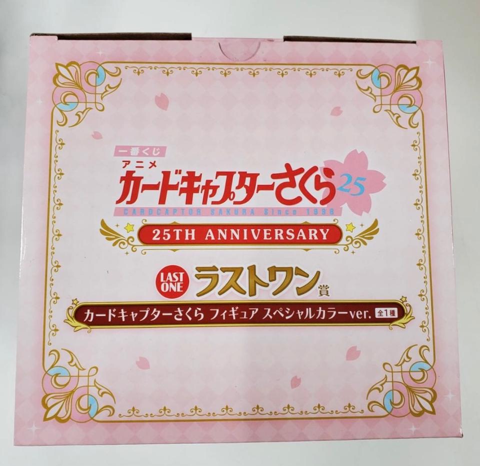 Ichiban Kuji Anime Cardcaptor Sakura 25th Anniversary Sakura Figure Last One Prize Buy