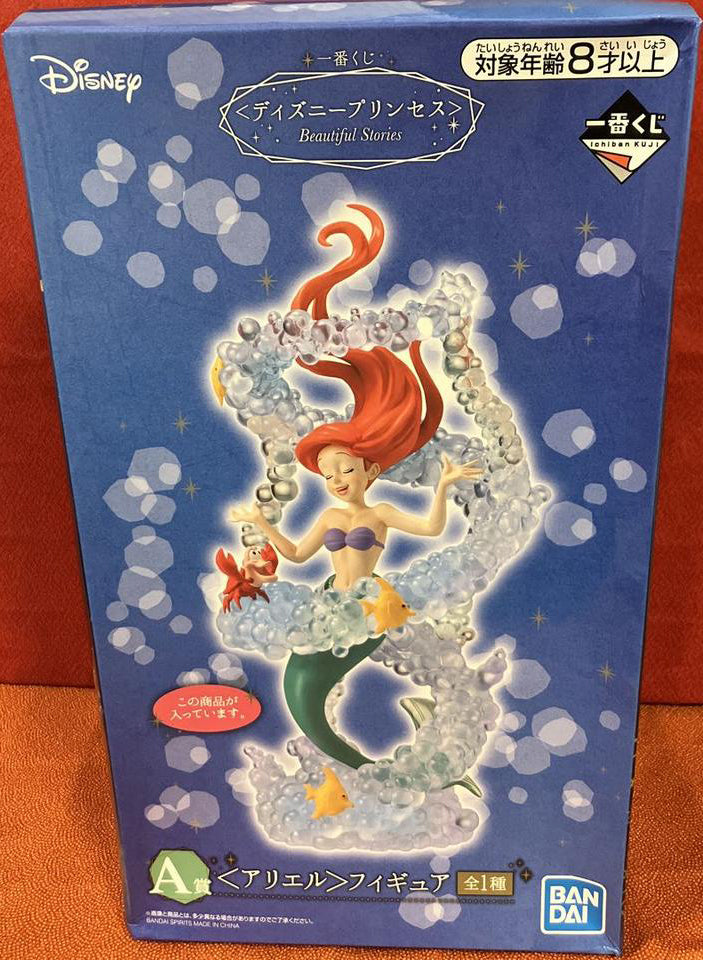Ichiban Kuji Ariel Figure Disney Princess Beautiful Stories Prize A Buy