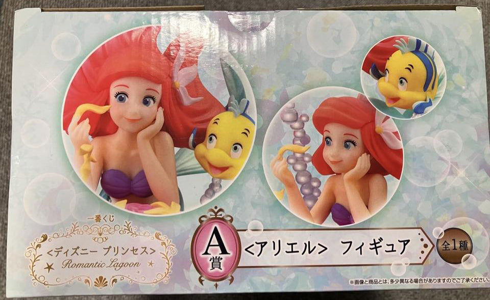 Ichiban Kuji Ariel Figure Disney Princess Romantic Lagoon Prize A for Sale