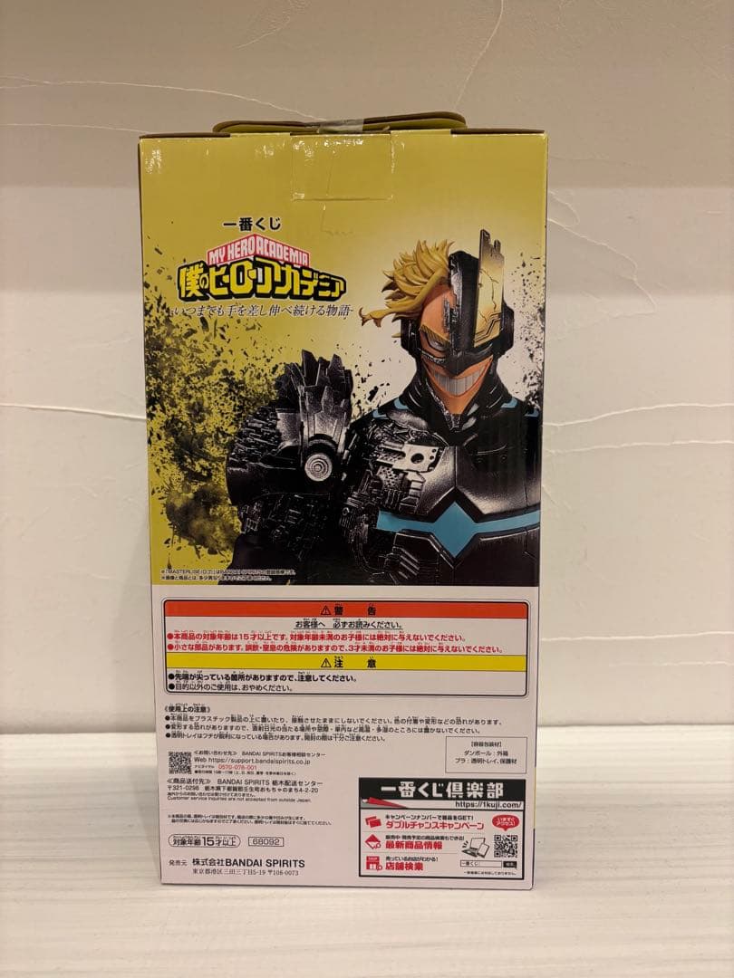Ichiban Kuji Armored All Might Figure MHA A Story of Reaching Out Forever Last One Prize Buy