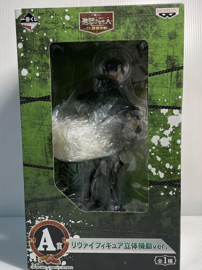 Ichiban Kuji Attack On Titan Levi 3D Maneuver Gear Ver. Figure Buy