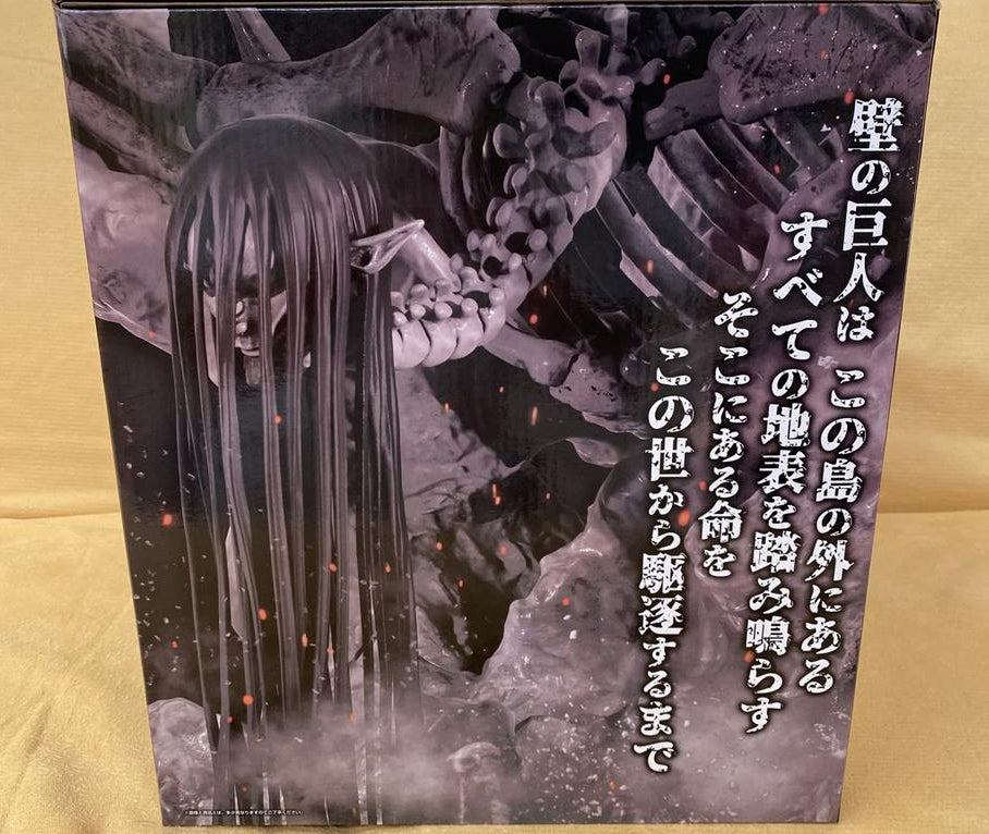 Ichiban Kuji Attack On Titan Rumbling Doomsday Titan Figure Buy