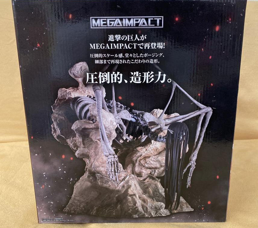 Ichiban Kuji Attack On Titan Rumbling Doomsday Titan Figure for Sale