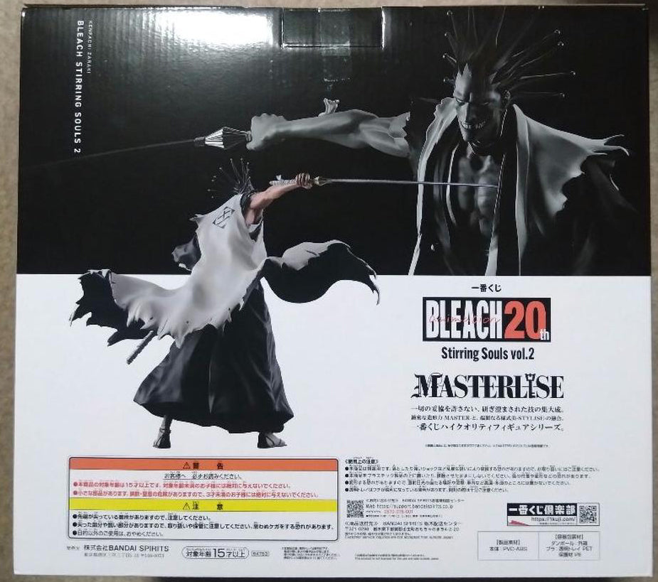 Ichiban Kuji BLEACH Stirring Souls vol.2 Kenpachi Zaraki Figure for Sale