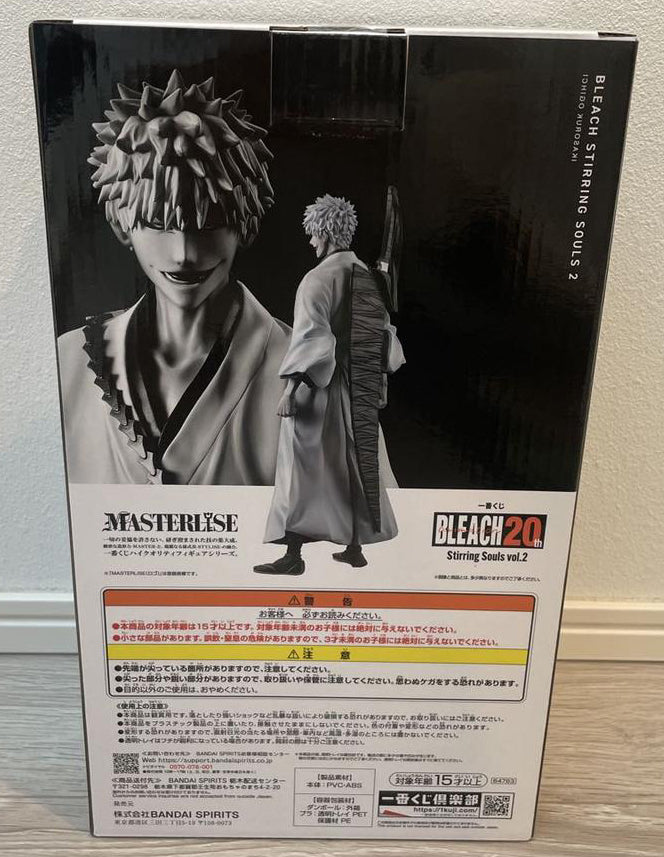 Ichiban Kuji BLEACH Stirring Souls vol.2 White Ichigo Figure for Sale