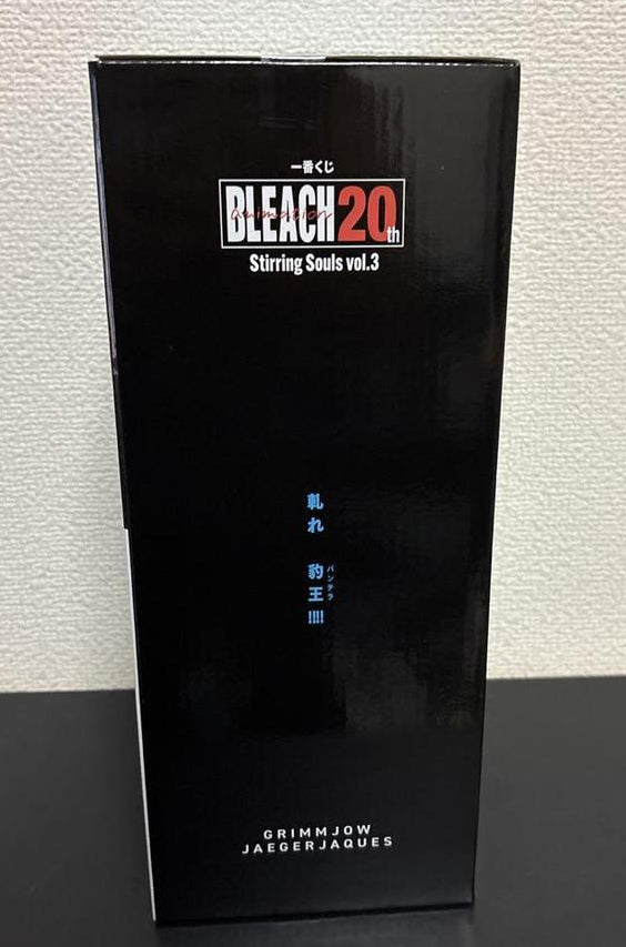 Ichiban Kuji BLEACH Stirring Souls vol.3 Grimmjow Figure for Sale