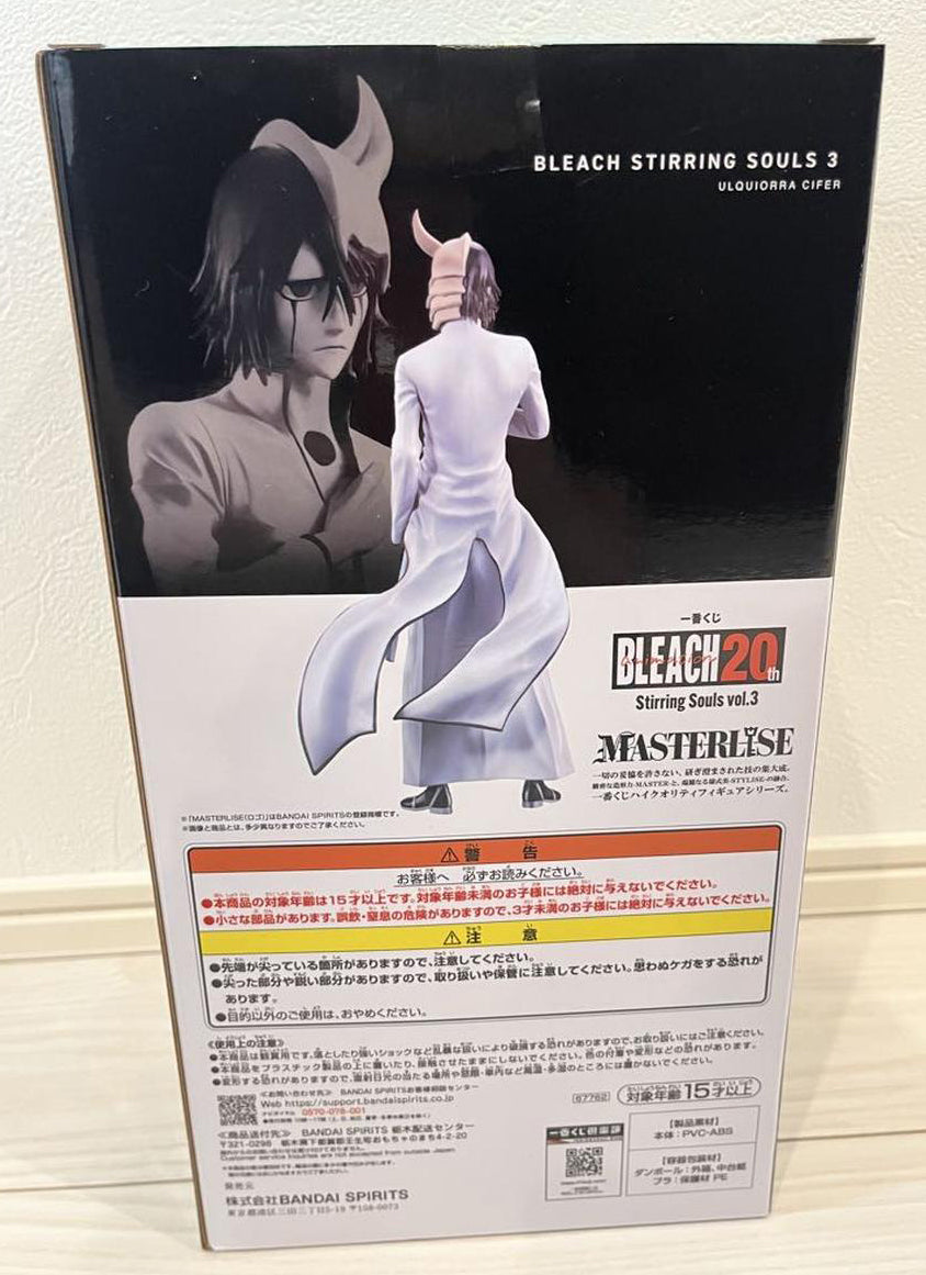 Ichiban Kuji BLEACH Stirring Souls vol.3 Ulquiorra Cifer Figure Buy