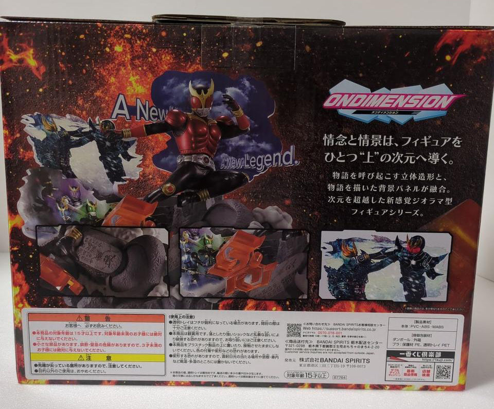 Ichiban Kuji Back To A New Legend Kamen Rider Kuuga Mighty Form Figure Prize A ONDIMENSION Buy