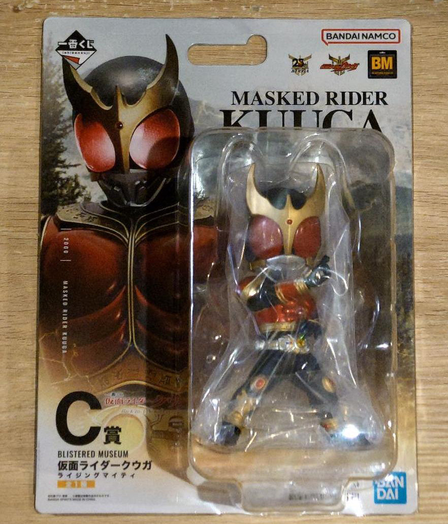 Ichiban Kuji Back To A New Legend Kamen Rider Kuuga Rising Mighty Figure for Sale