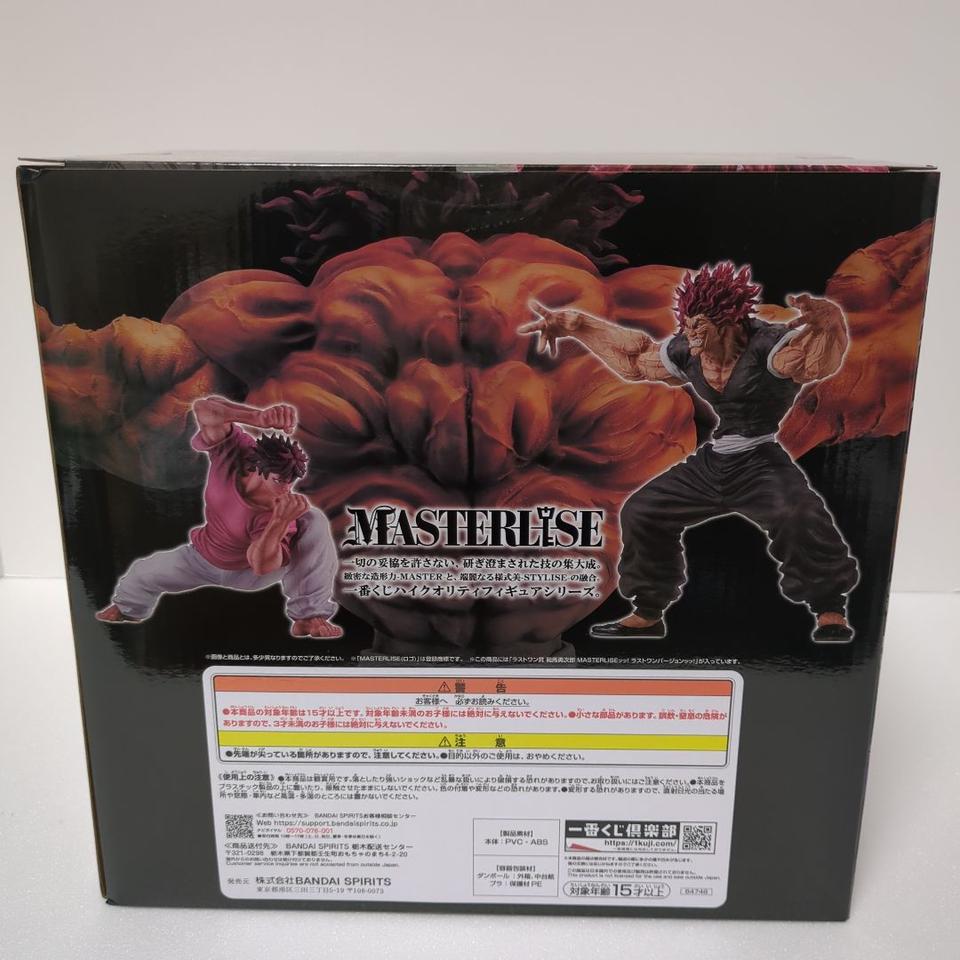 Ichiban Kuji Baki The World Can be Changed With One Fist Yujiro Hanma Figure Last One Prize Buy