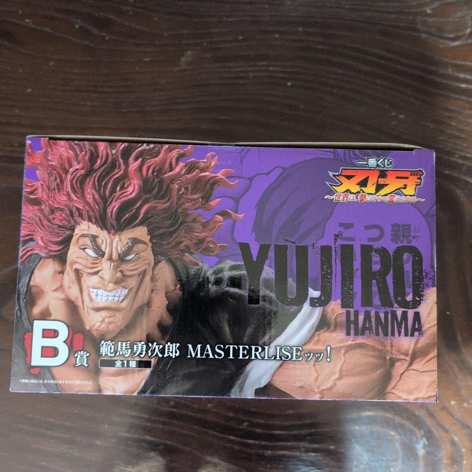 Ichiban Kuji Baki The World Can be Changed With One Fist Yujiro Hanma Figure Prize B Buy