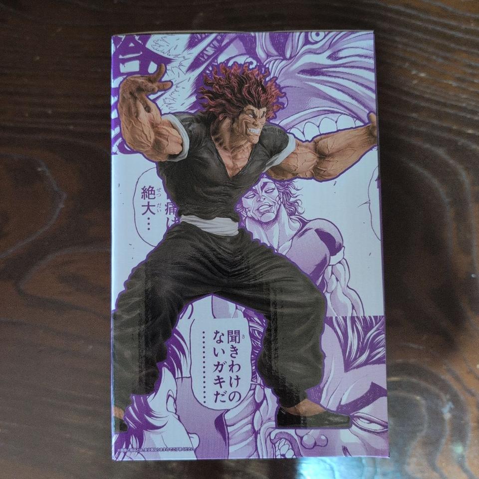 Ichiban Kuji Baki The World Can be Changed With One Fist Yujiro Hanma Figure Prize B Buy