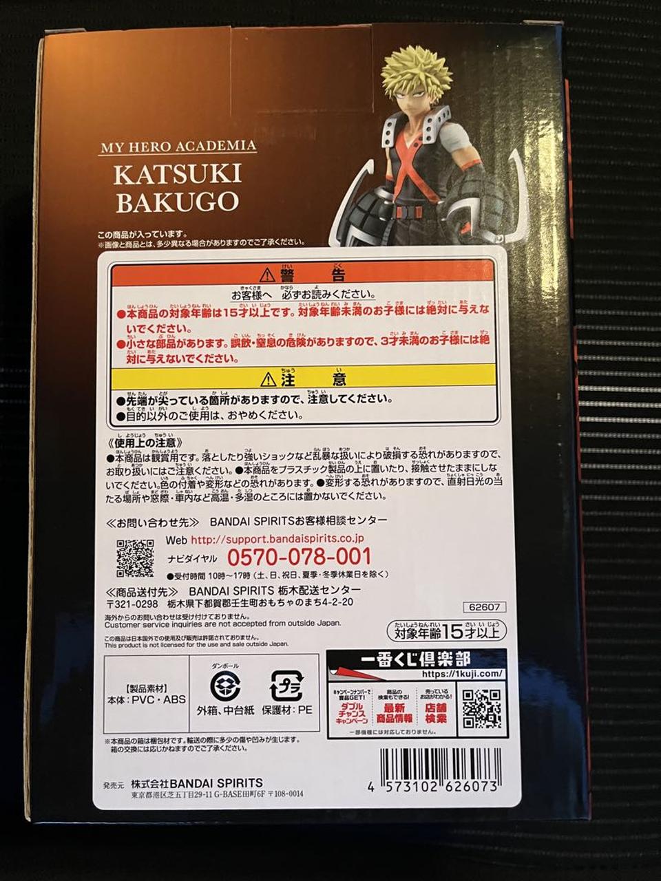 Ichiban Kuji Bakugo Prize B Figure MHA MATE Buy