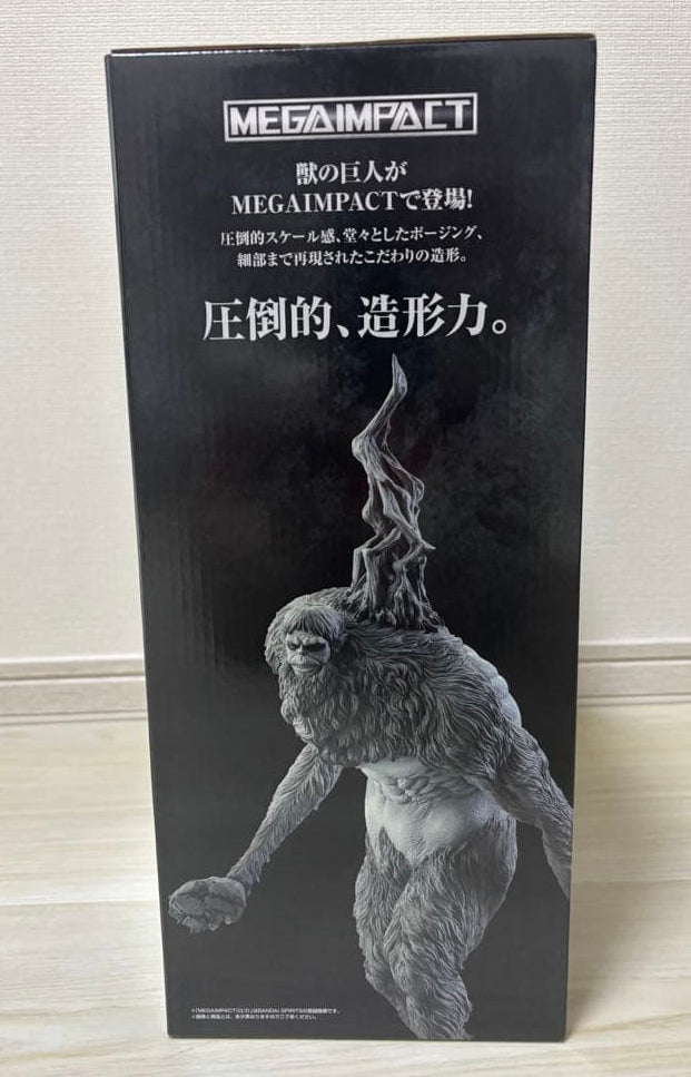 Ichiban Kuji Beast Titan Figure Attack on Titan Each One’s Resolve Last One Prize Buy