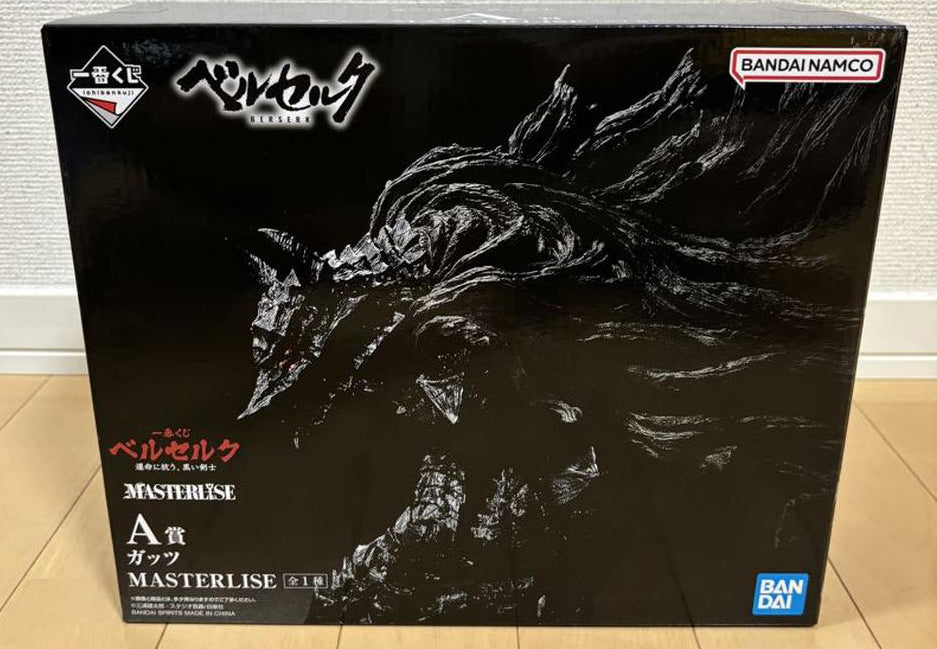 Ichiban Kuji Berserk Guts Figure for Sale