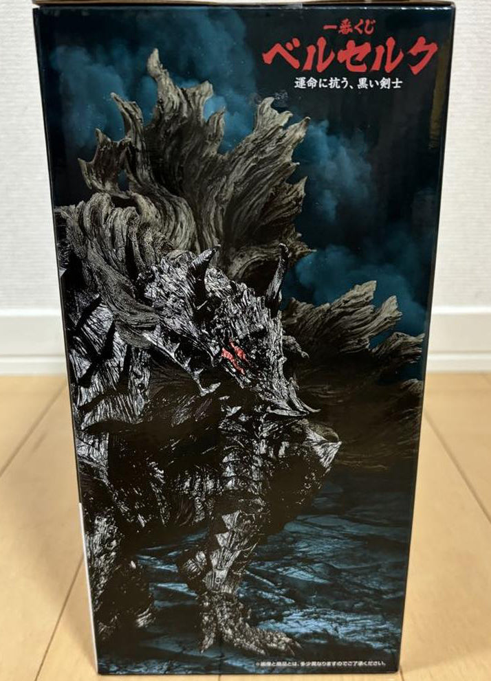 Ichiban Kuji Berserk Guts Figure Buy