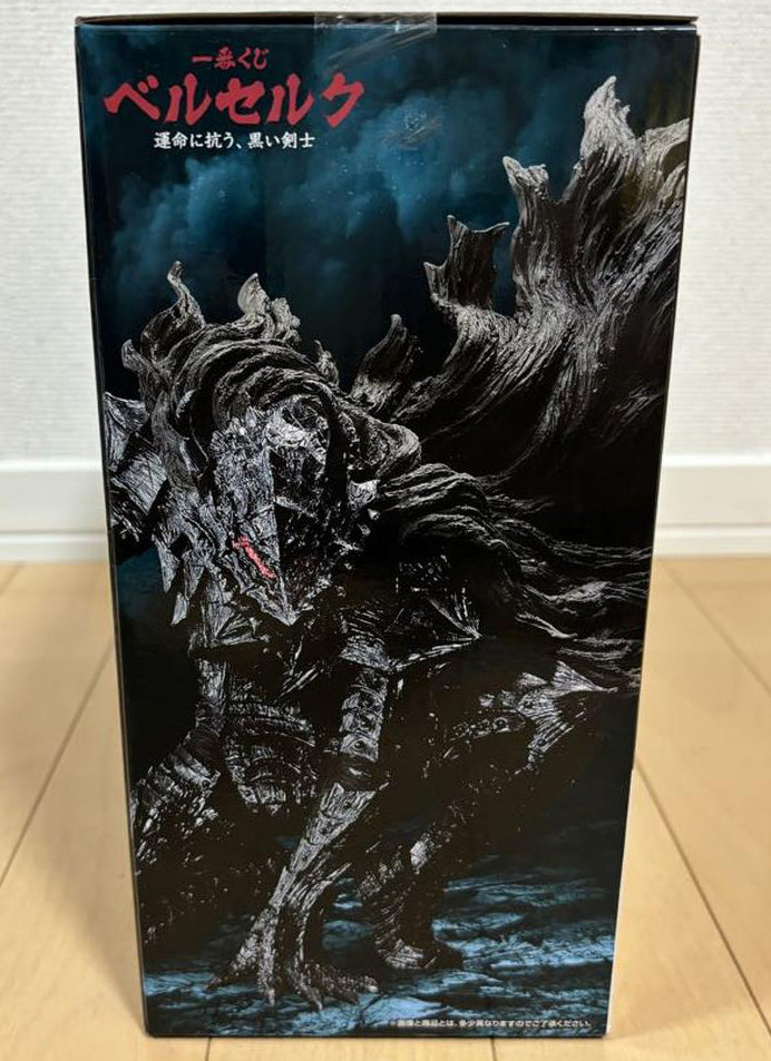Ichiban Kuji Berserk Guts Figure Buy