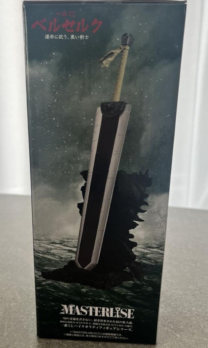 Ichiban Kuji Berserk Guts Sword Dragon Slayer Figure for Sale