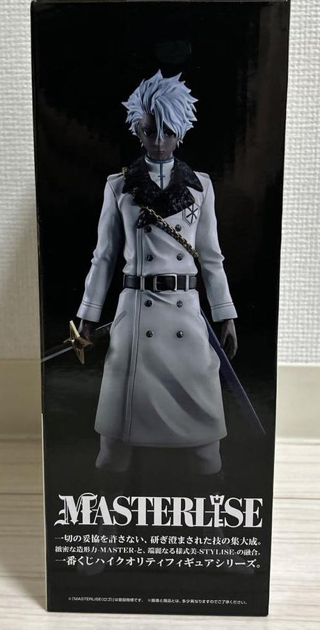 Ichiban Kuji Bleach Toshiro Zombie Figure Buy