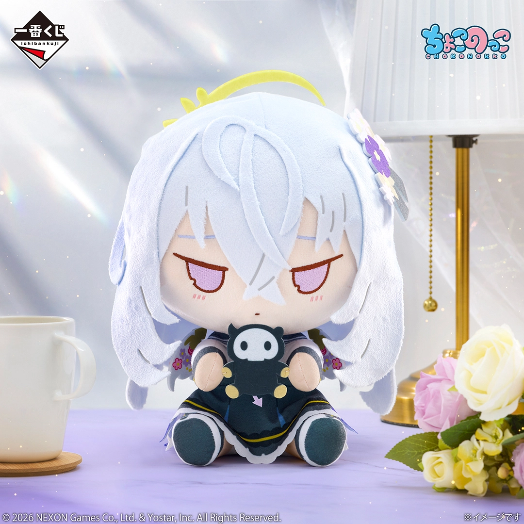 Ichiban Kuji Blue Archive vol.3 Prize E Azusa Chokonokko Plush Buy