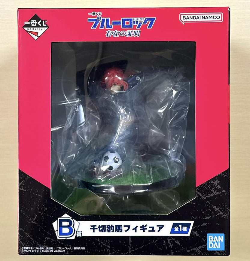 Ichiban Kuji Blue Lock Arguments For Existence Hyoma Chigiri Figure Buy