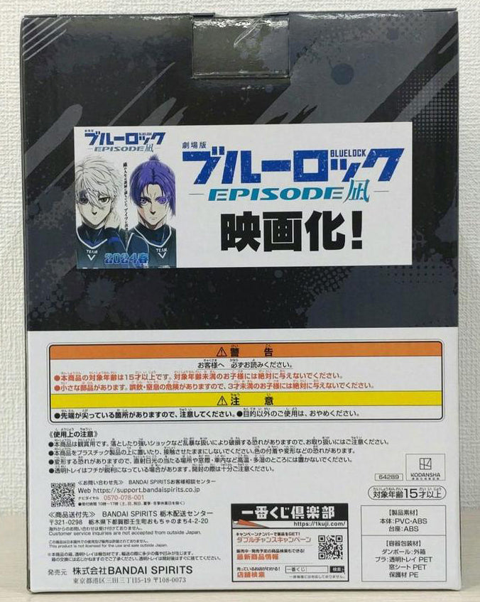 Ichiban Kuji Blue Lock C Prize Seishiro Nagi Figure for Sale