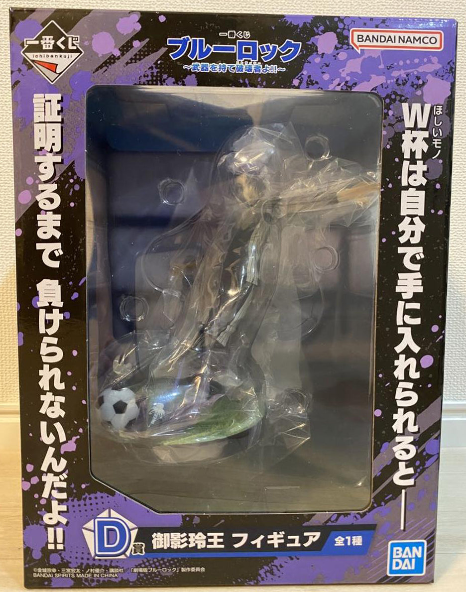 Ichiban Kuji Blue Lock D Prize Reo Mikage Figure Buy