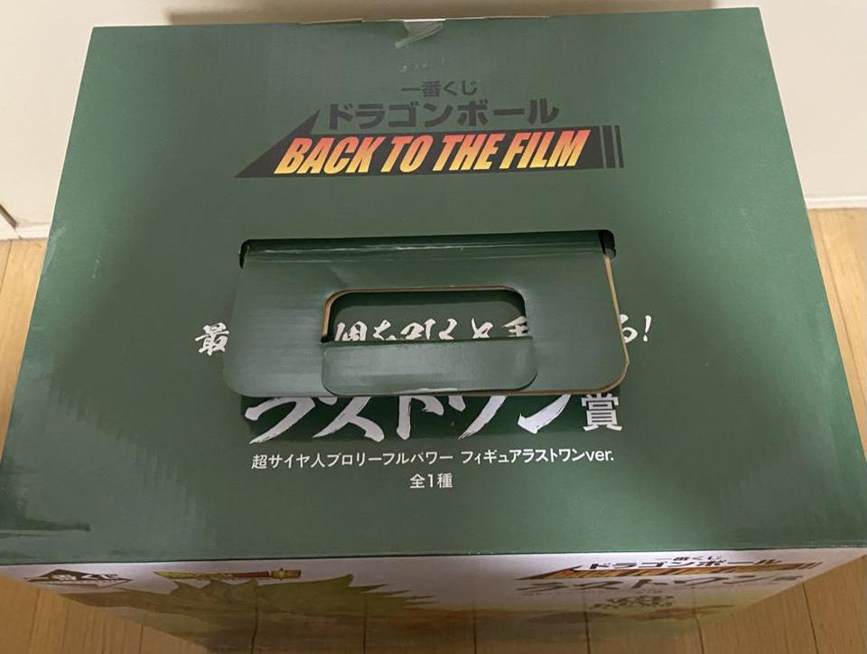 Ichiban Kuji Broly Figure Back To Film Last One Prize Buy