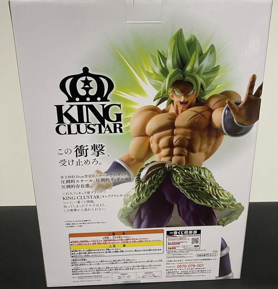 Ichiban Kuji Broly Figure Dragon Ball Super The 20th Film Last One Prize Buy