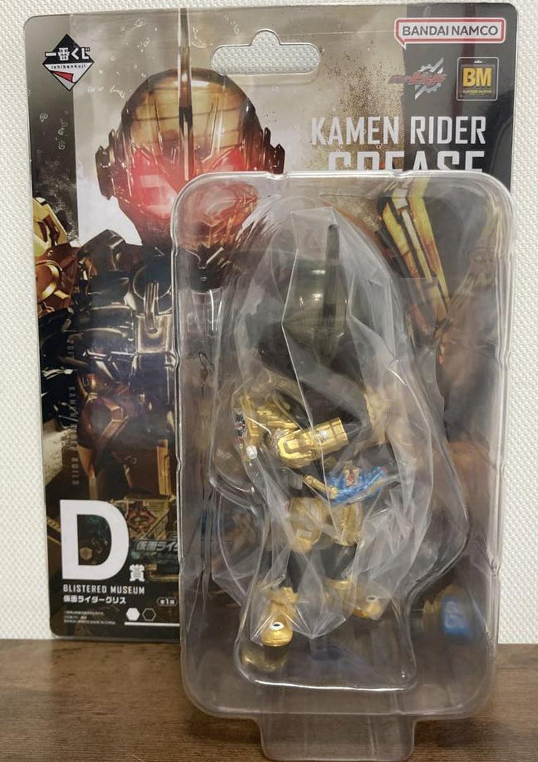 Ichiban Kuji Building A New World Kamen Rider Grease Figure for Sale