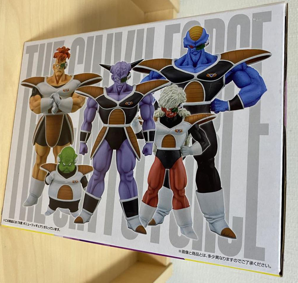 Ichiban Kuji Captain Ginyu Figure Dragon Ball The Ginyu Force Attacks Prize B for Sale