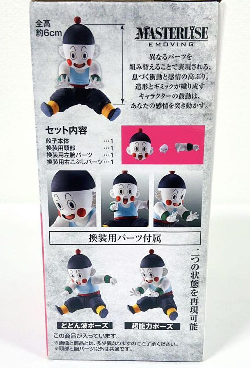 Ichiban Kuji Dragon Ball Warriors Who Protect The Earth Chiaotzu Figure for Sale