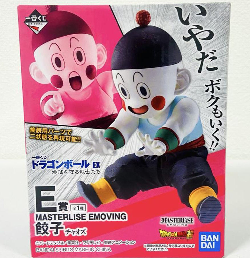 Ichiban Kuji Dragon Ball Warriors Who Protect The Earth E Prize Chiaotzu Figure for Sale