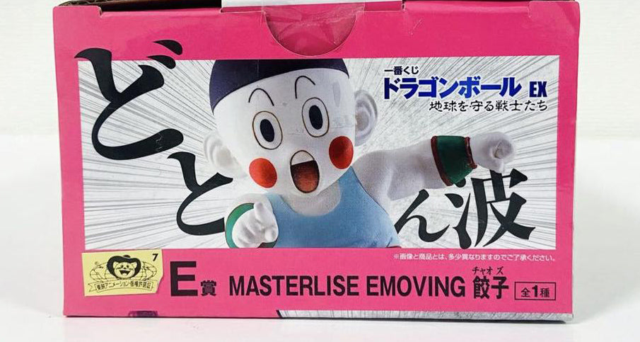 Ichiban Kuji Dragon Ball Warriors Who Protect The Earth E Prize Chiaotzu Figure for Sale