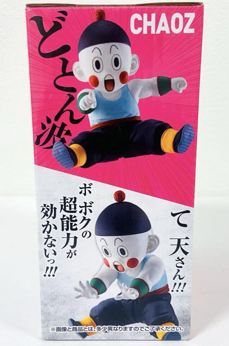Ichiban Kuji Dragon Ball Warriors Who Protect The Earth Chiaotzu Figure for Sale