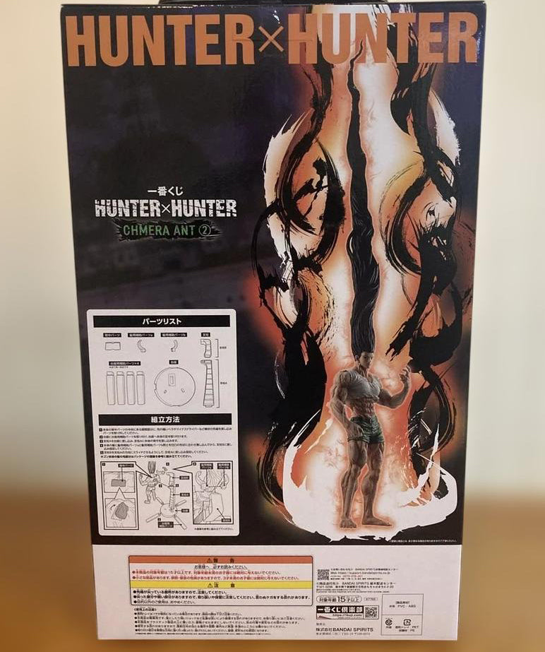 Ichiban Kuji Last One Prize Gon Adult Form Figure Buy