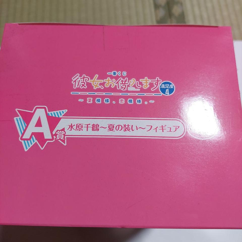 Ichiban Kuji Satisfaction Level 4 Chizuru Prize A Figure