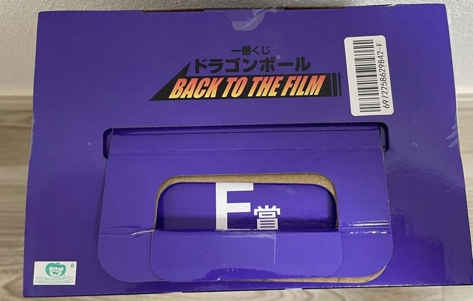 Ichiban Kuji Cooler Final Form Figure Dragon Ball Back To The Film