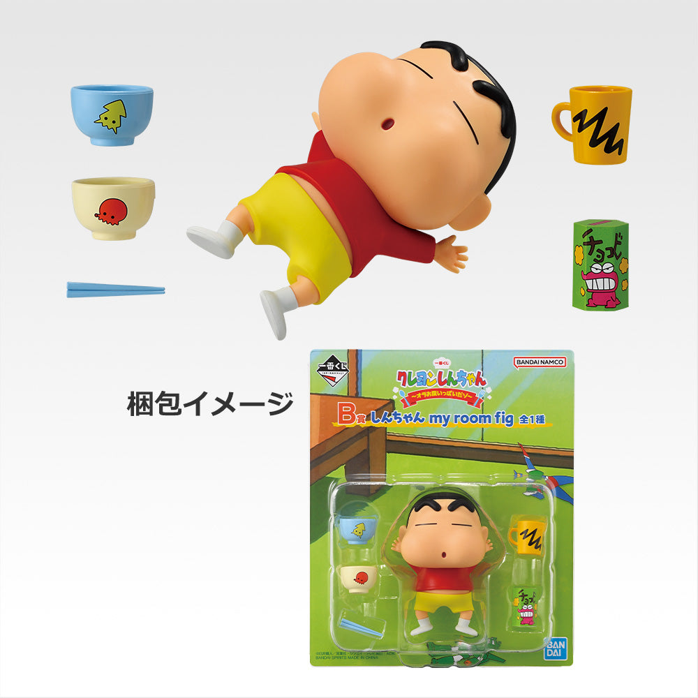 Ichiban Kuji Crayon Shinchan I'm Full Prize B Shinchan My Room Figure Buy