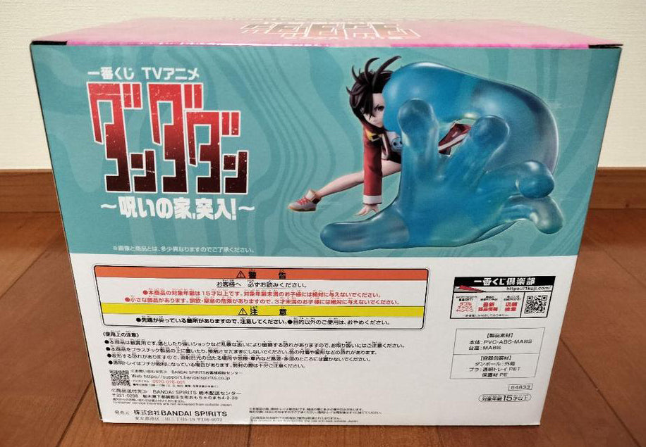 Ichiban Kuji Dandadan Into the Cursed House Momo Ayase Figure Last One Prize for Sale