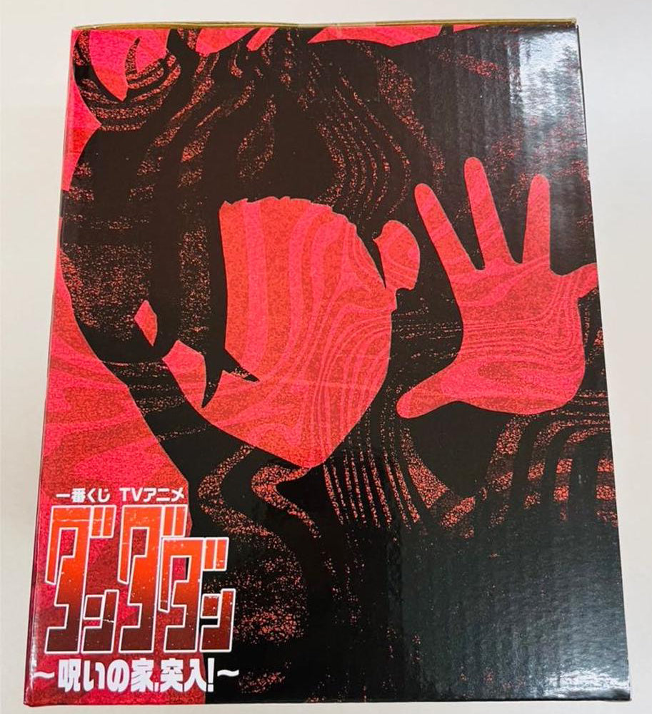 Ichiban Kuji Dandadan Into the Cursed House Momo Ayase Figure Prize B Buy