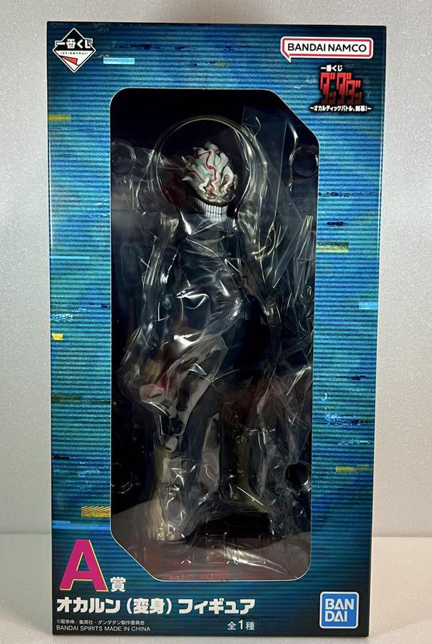 Ichiban Kuji Dandadan Occultic Battle Begins Okarun Figure Prize A Buy