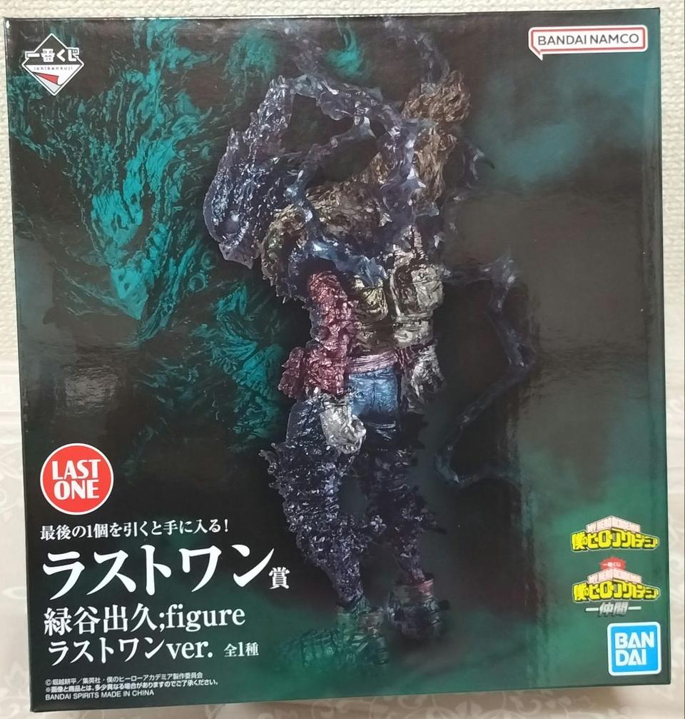 Ichiban Kuji Izuku Midoriya Last One Prize Figure My Hero Academia MATE for Sale